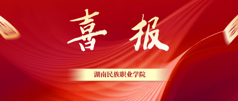 微信图片_20230321105625.png