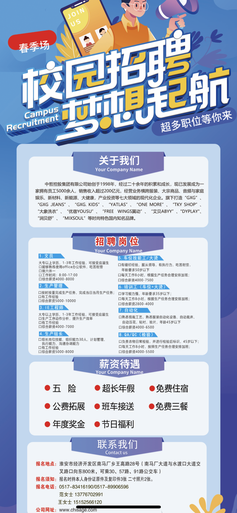 微信图片_20230330114106.png