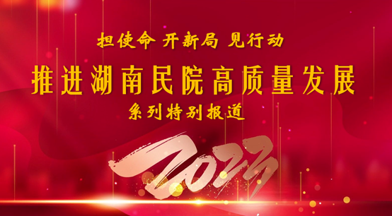 微信图片_20230321104744.png