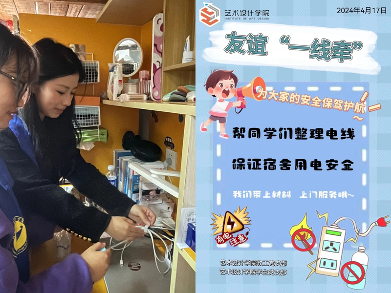 微信图片_20240605093510.jpg