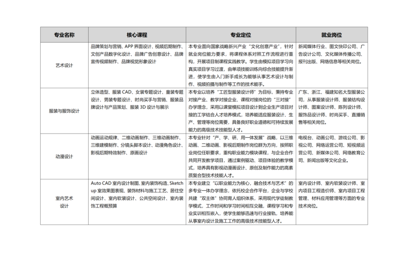 文字文稿4_01(1).png